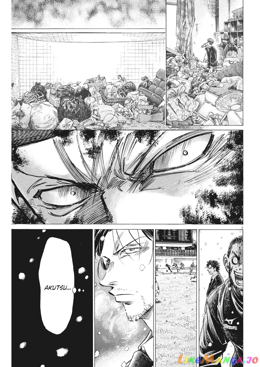 Ao Ashi chapter 276 - page 4
