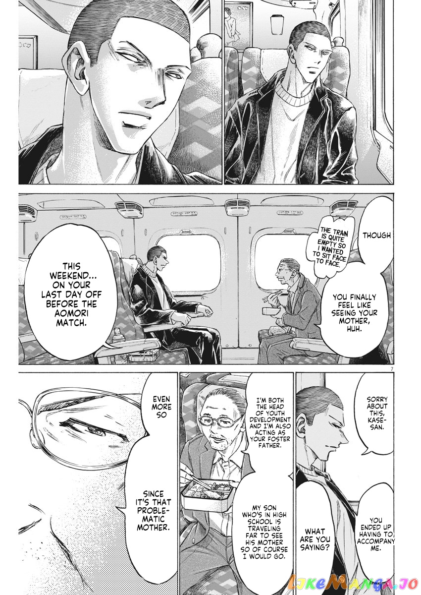 Ao Ashi chapter 276 - page 8