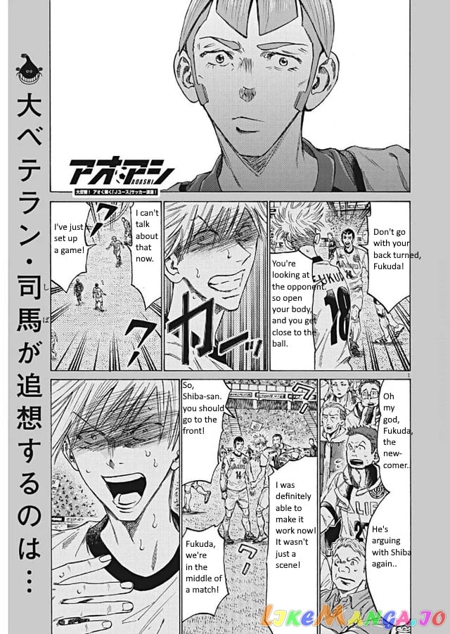 Ao Ashi chapter 295 - page 1