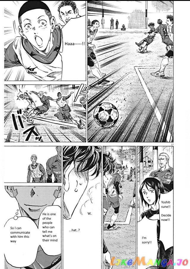 Ao Ashi chapter 295 - page 17