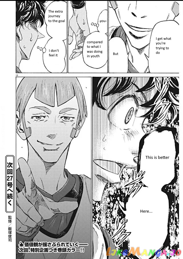 Ao Ashi chapter 295 - page 18