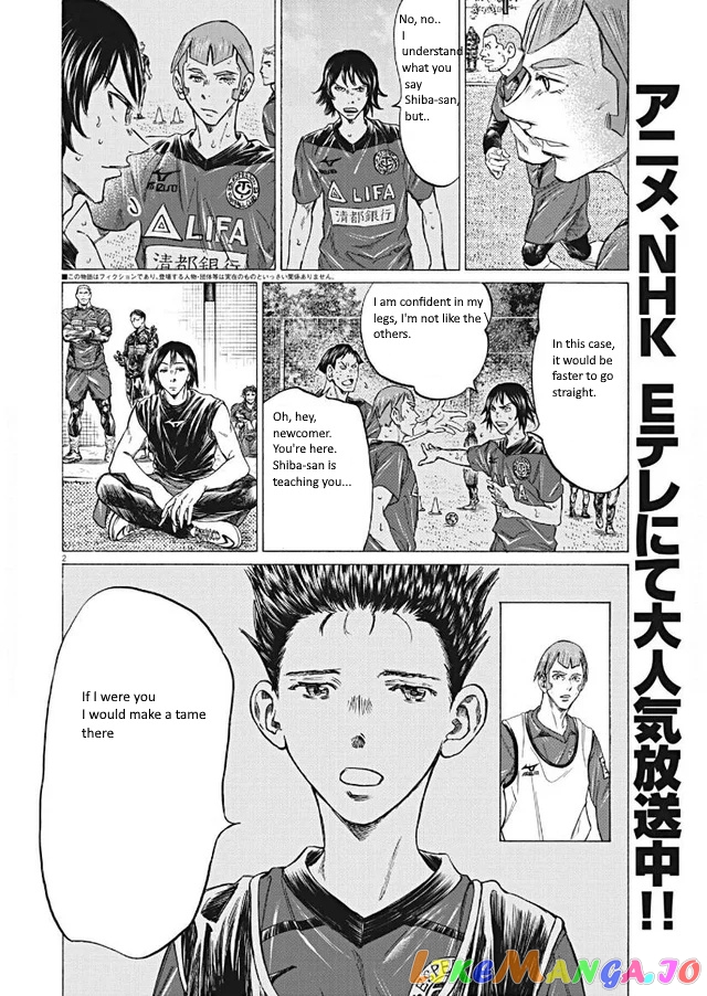 Ao Ashi chapter 295 - page 2