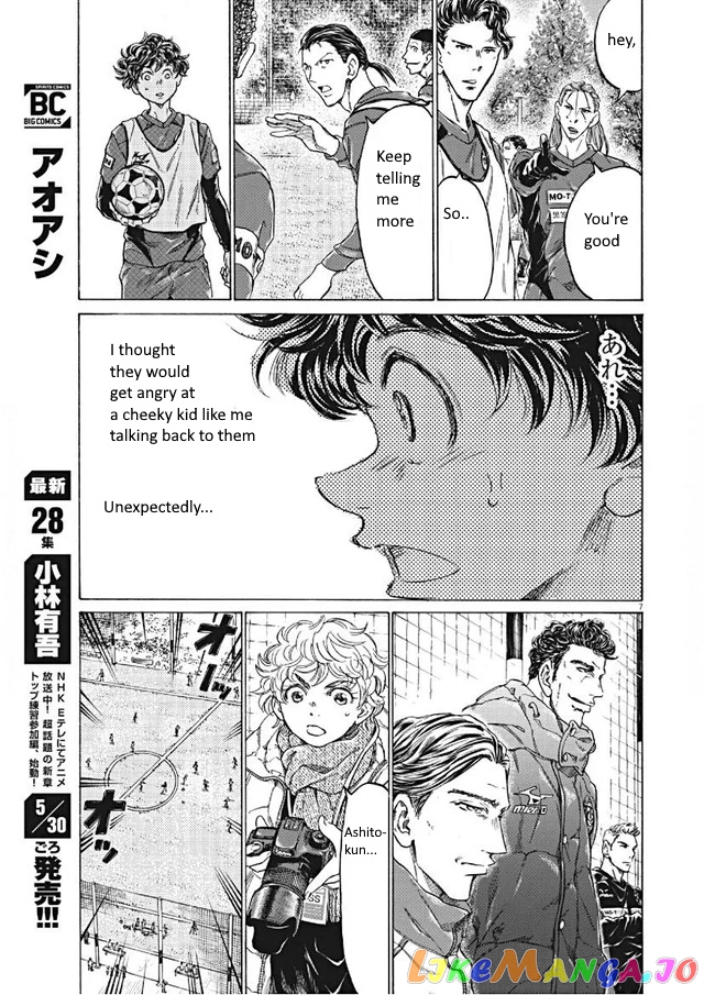 Ao Ashi chapter 295 - page 7