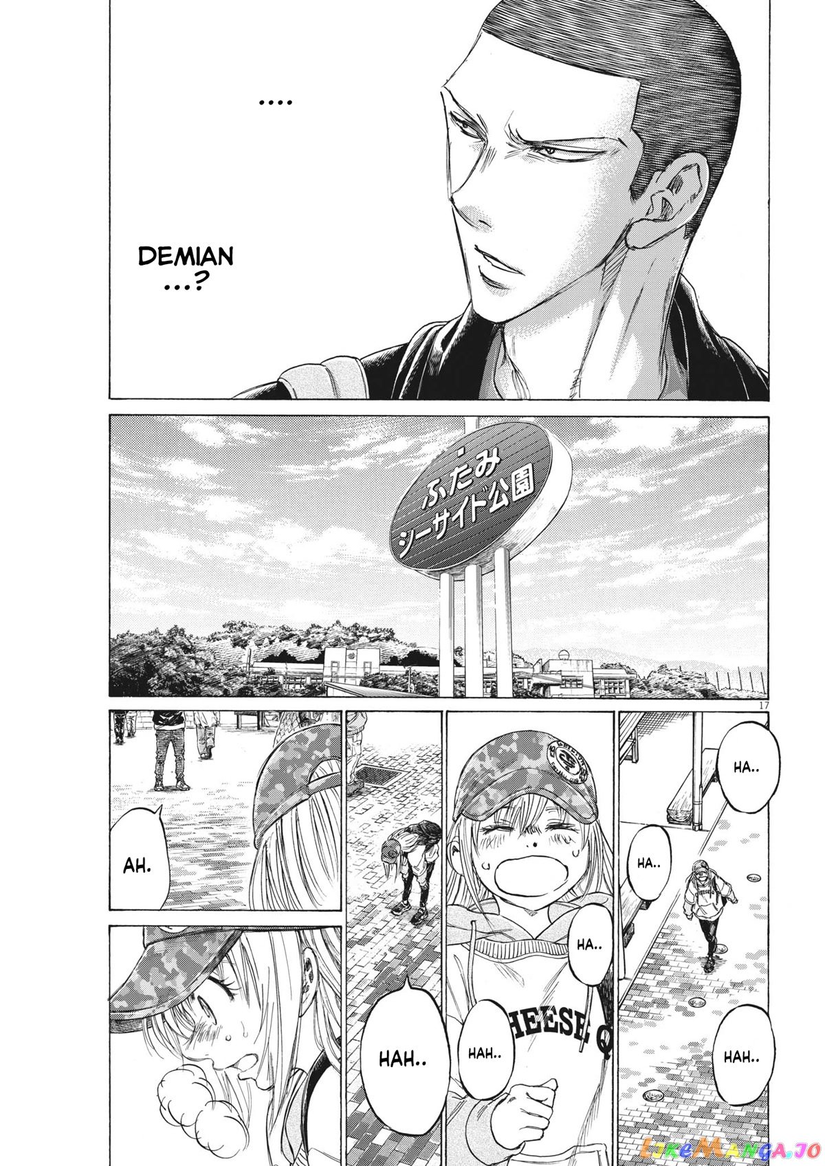 Ao Ashi chapter 320 - page 19