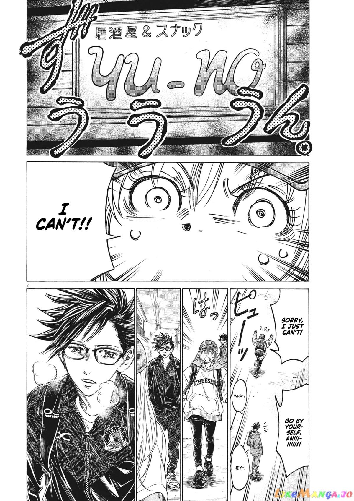 Ao Ashi chapter 320 - page 4