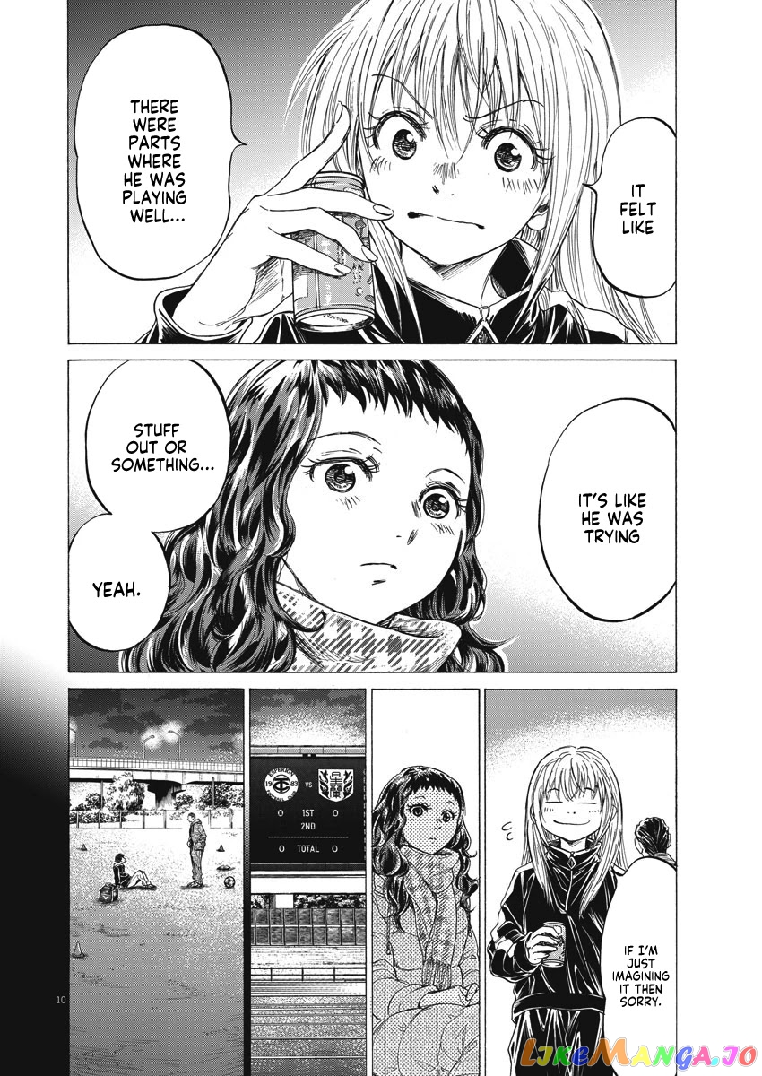 Ao Ashi chapter 252 - page 11