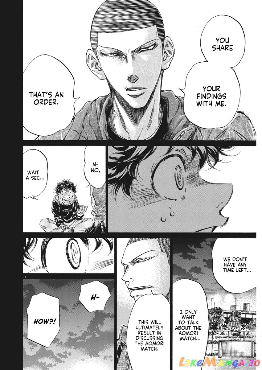 Ao Ashi chapter 252 - page 15