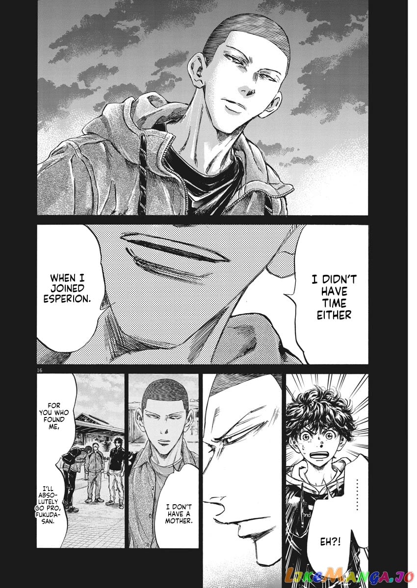 Ao Ashi chapter 252 - page 17