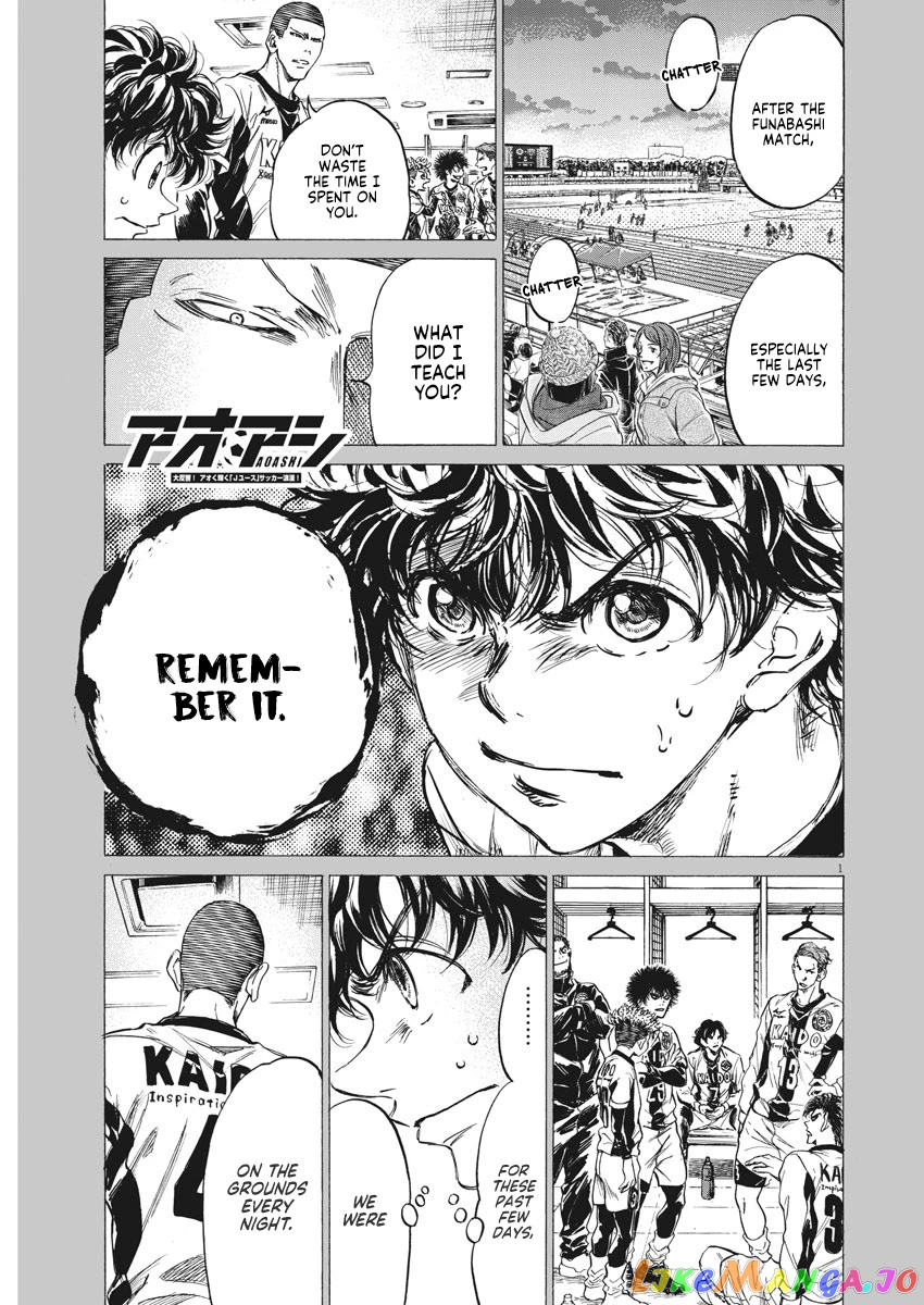 Ao Ashi chapter 252 - page 2