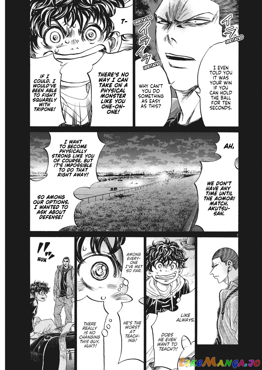 Ao Ashi chapter 252 - page 4