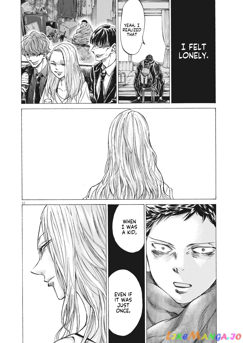 Ao Ashi chapter 277 - page 13