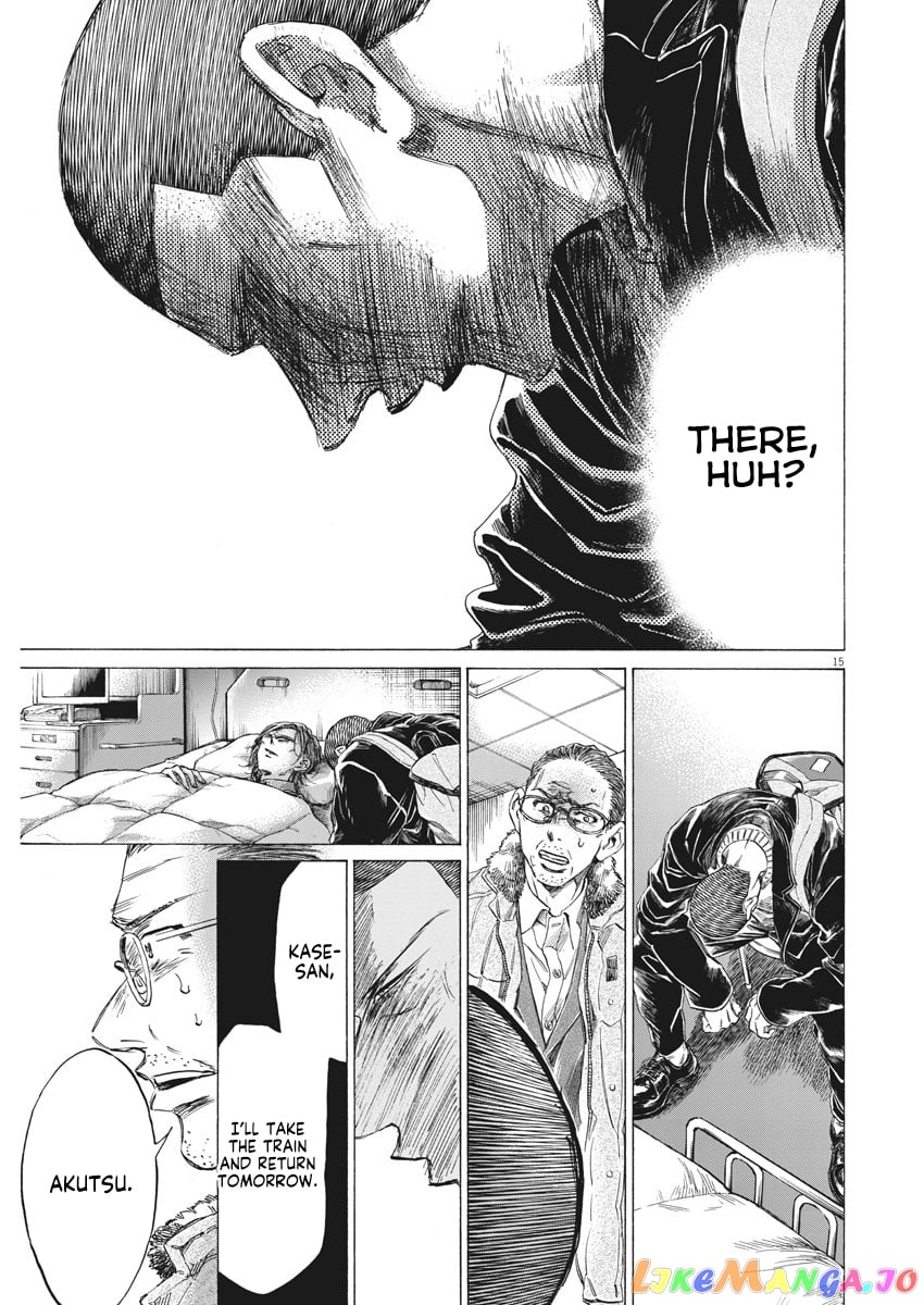 Ao Ashi chapter 277 - page 16