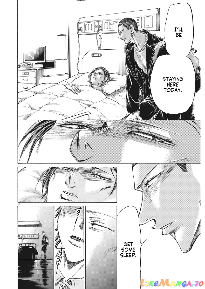 Ao Ashi chapter 277 - page 17