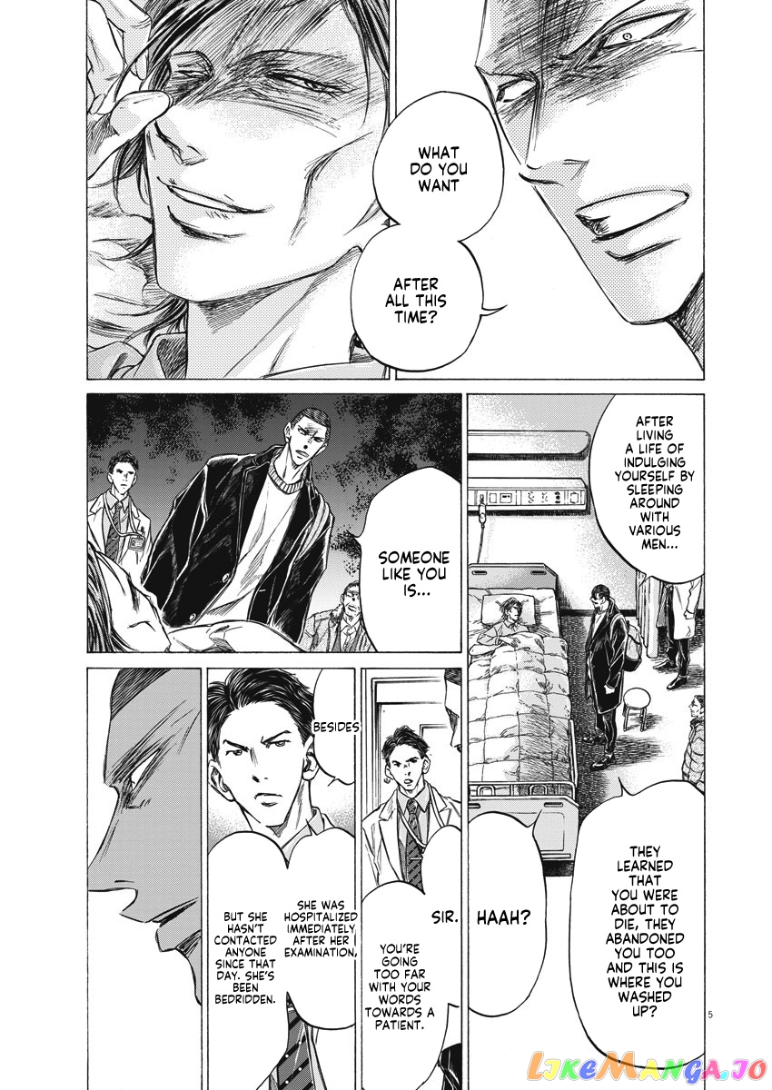 Ao Ashi chapter 277 - page 6