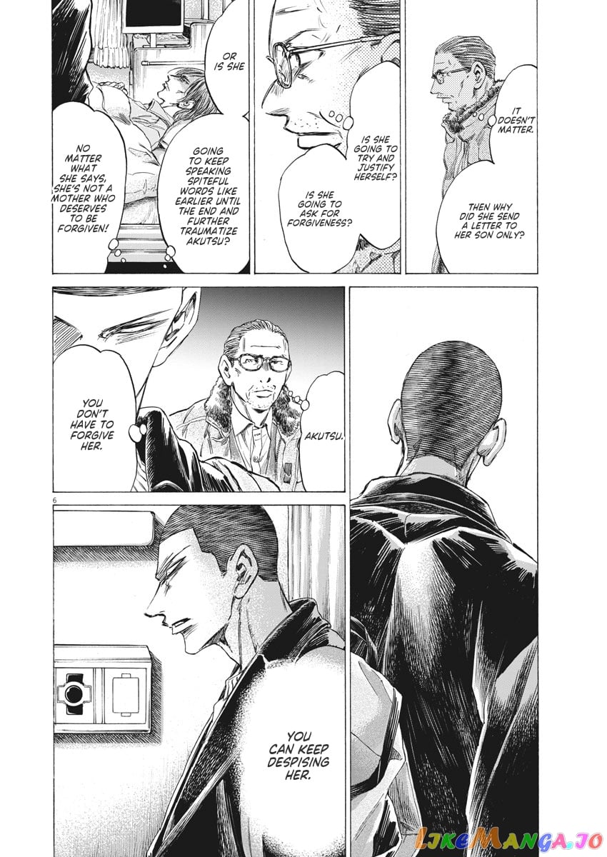 Ao Ashi chapter 277 - page 7