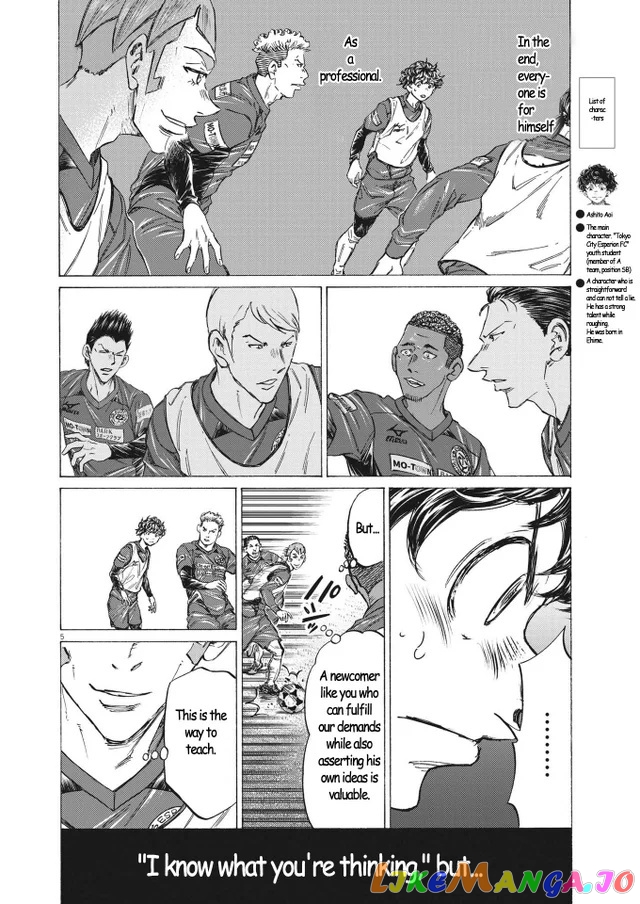 Ao Ashi chapter 296 - page 5