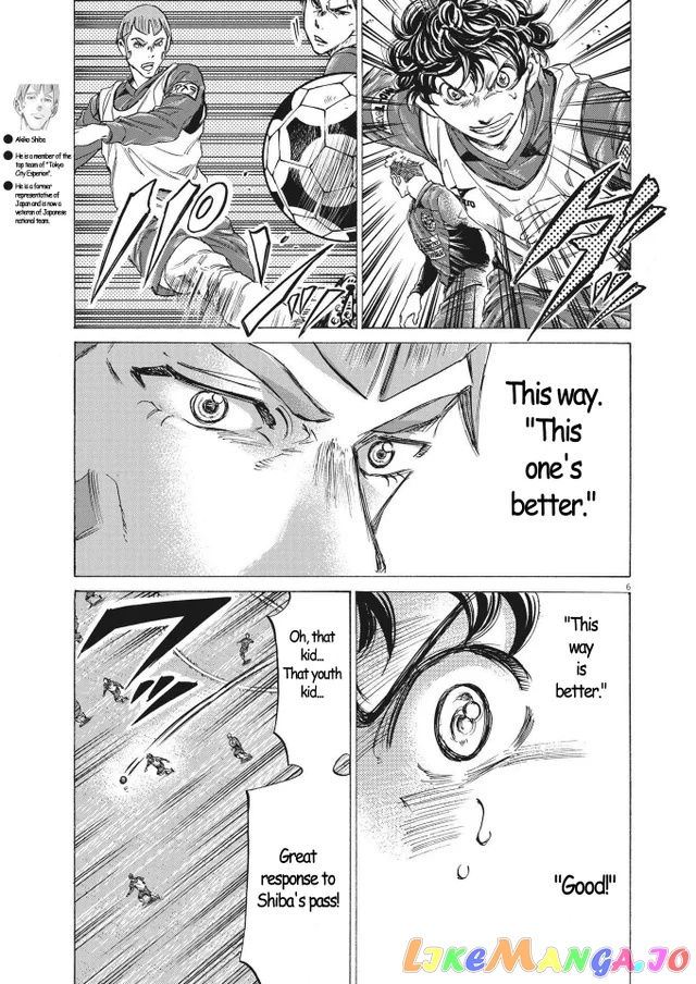 Ao Ashi chapter 296 - page 6
