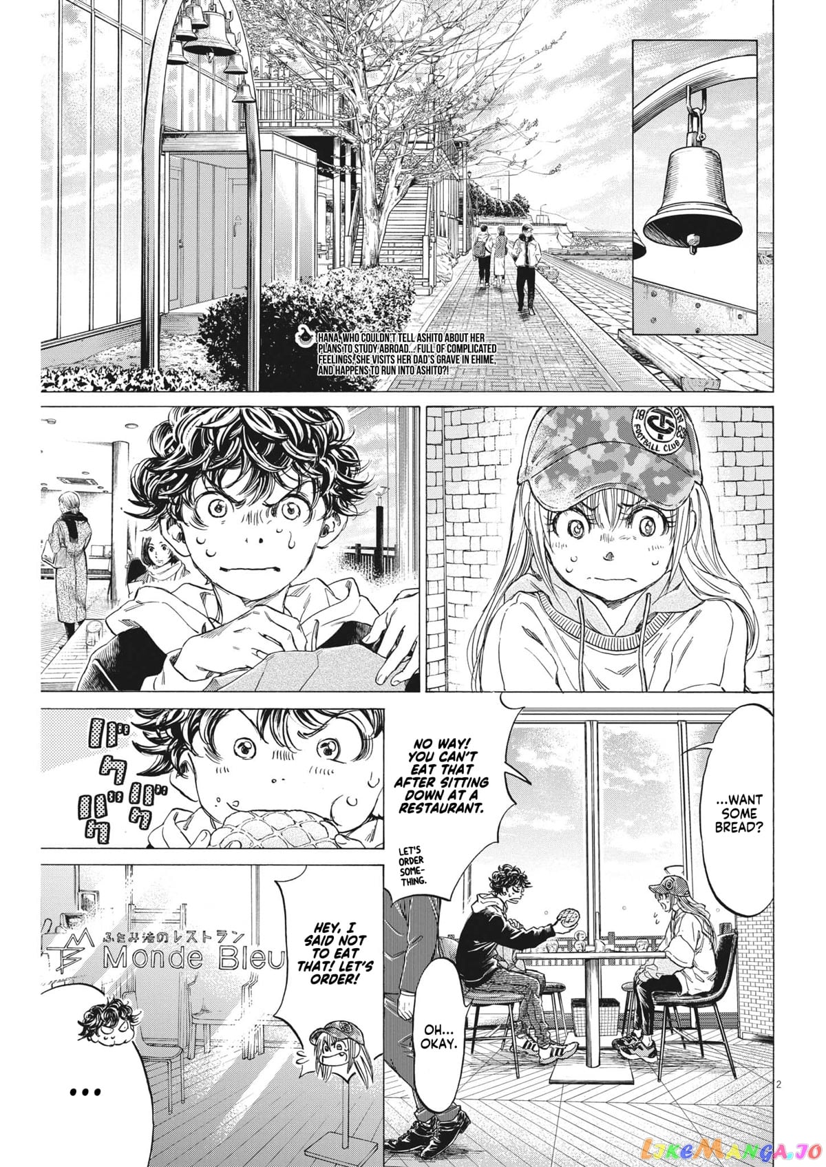 Ao Ashi chapter 321 - page 4