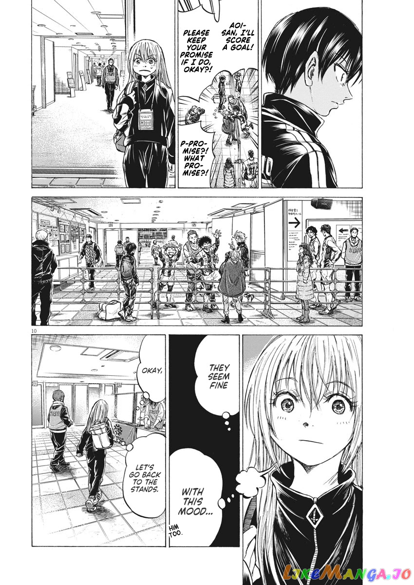 Ao Ashi chapter 253 - page 11