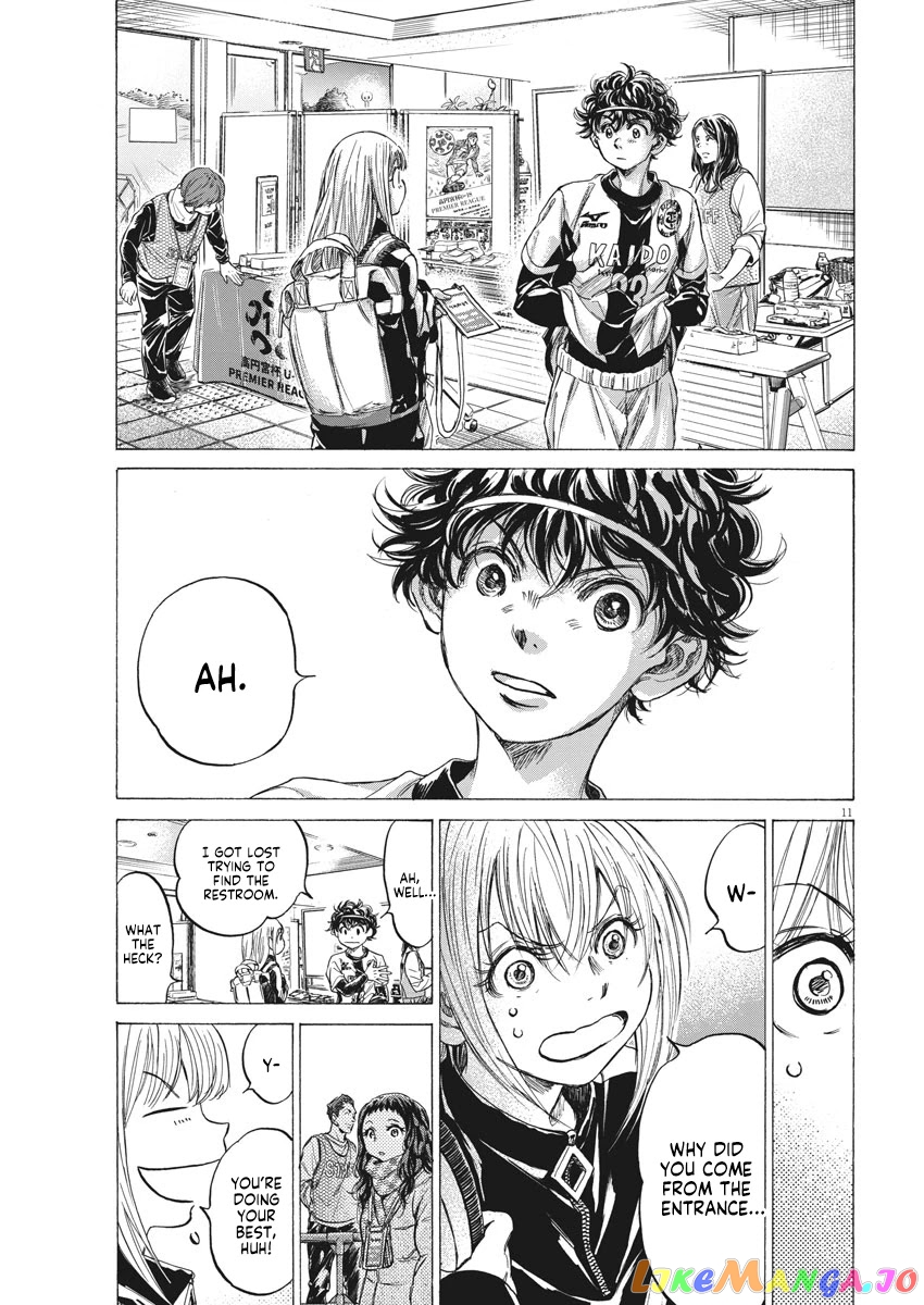 Ao Ashi chapter 253 - page 12