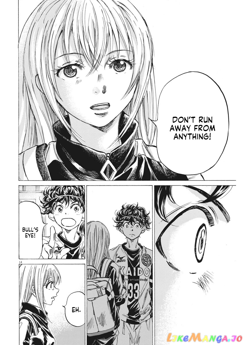 Ao Ashi chapter 253 - page 15