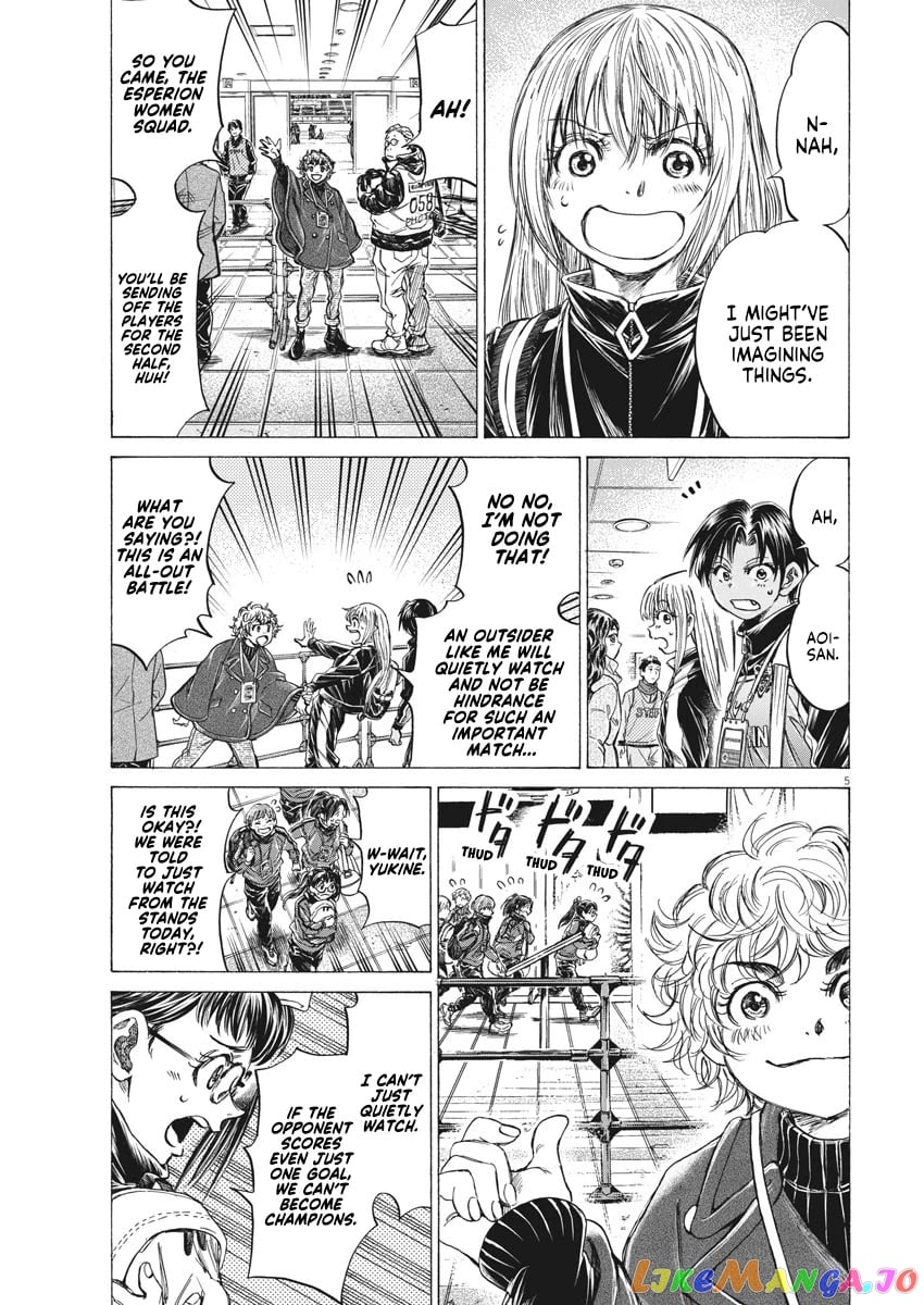 Ao Ashi chapter 253 - page 6