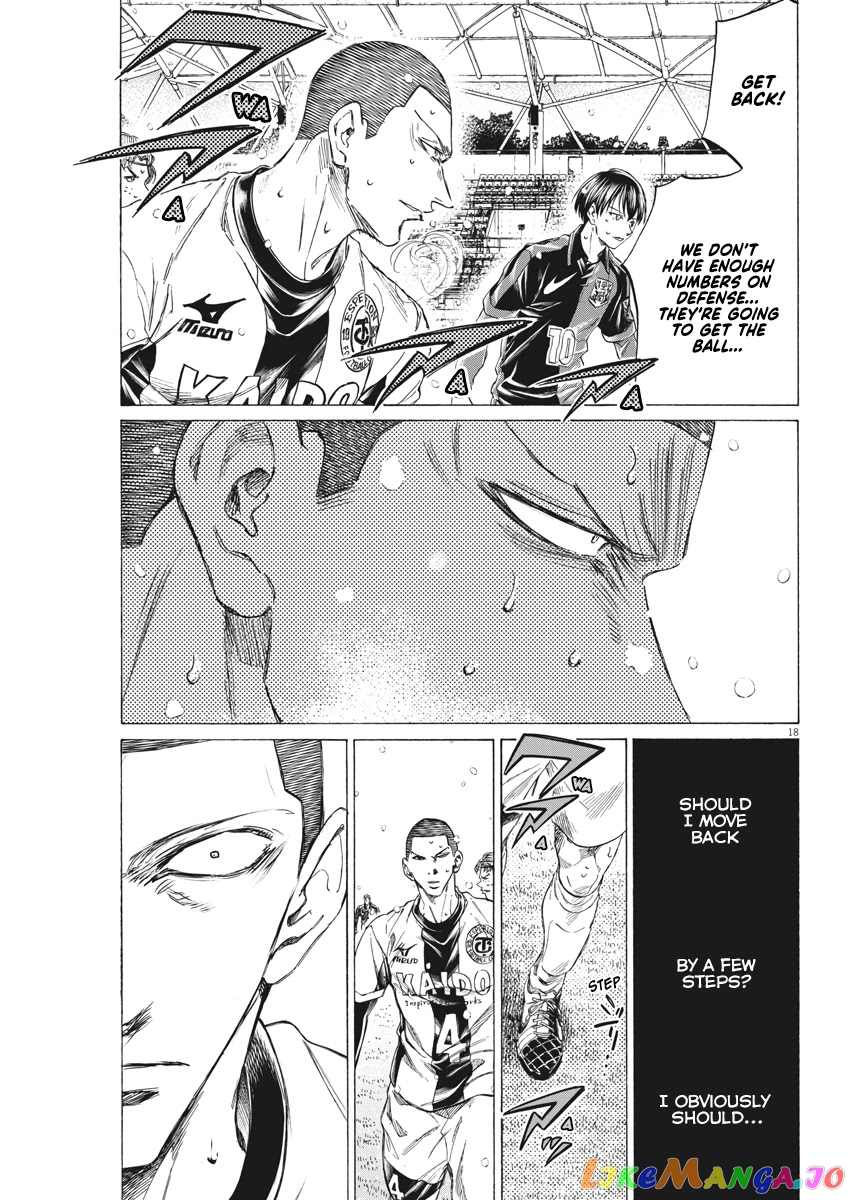 Ao Ashi chapter 278 - page 17