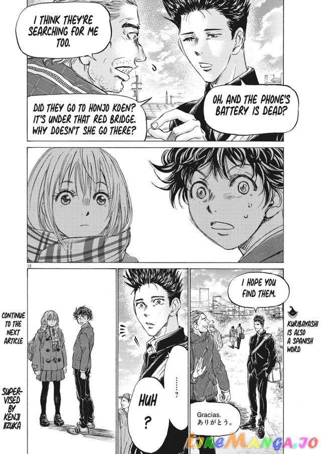 Ao Ashi chapter 297 - page 18