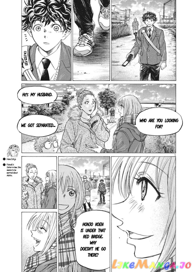 Ao Ashi chapter 297 - page 5