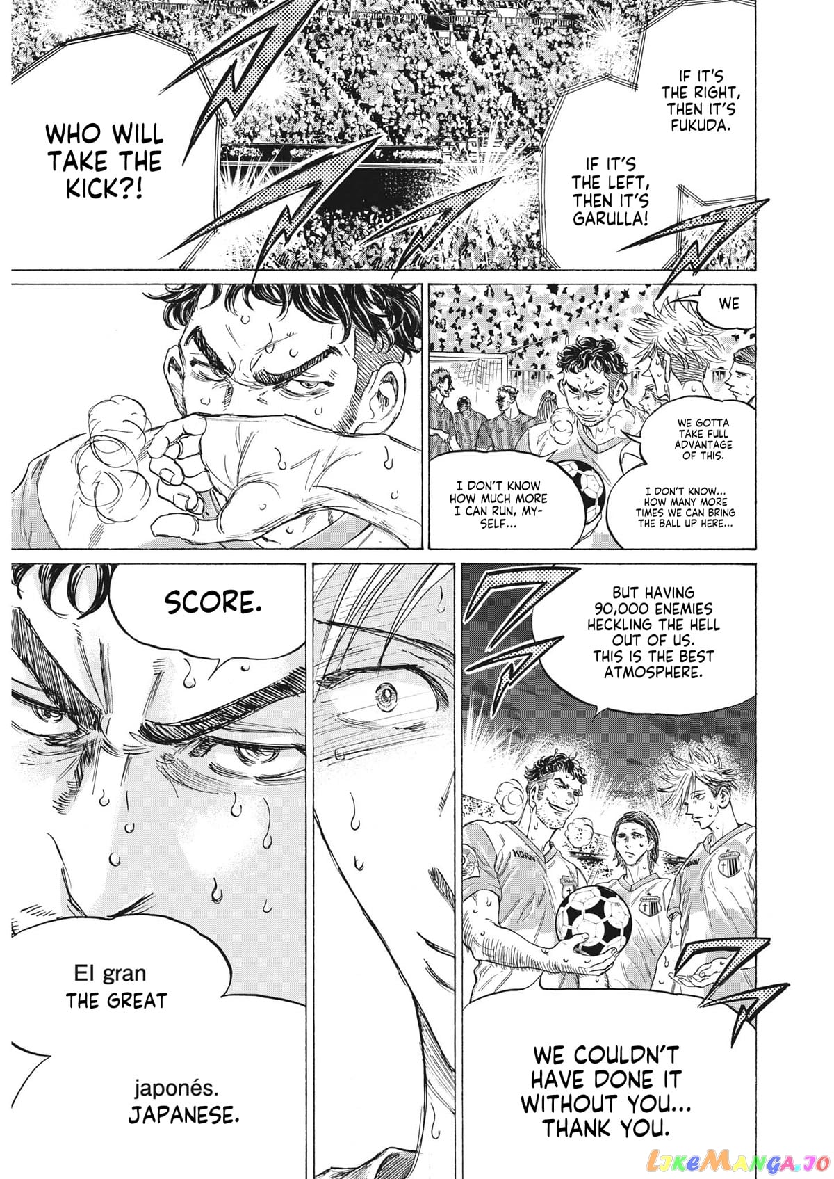 Ao Ashi chapter 333 - page 15