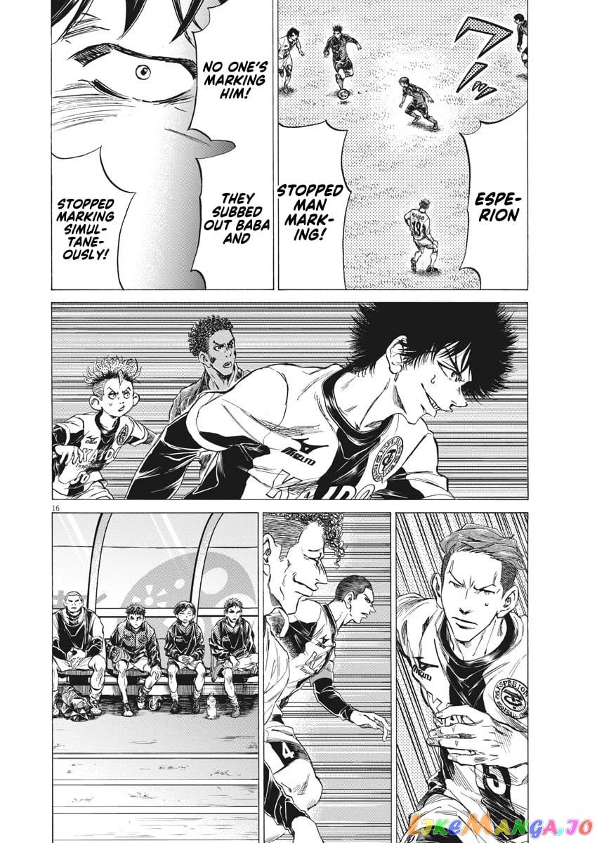 Ao Ashi chapter 254 - page 17