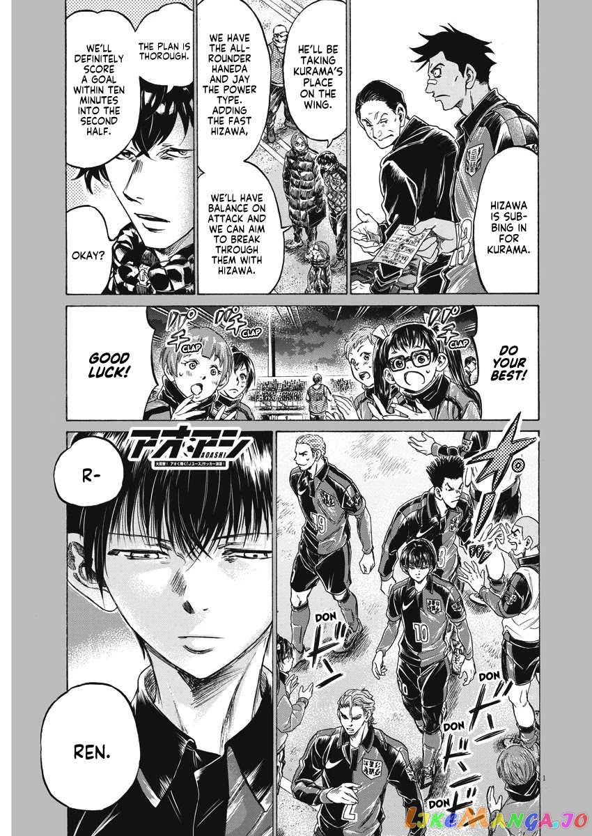 Ao Ashi chapter 254 - page 2