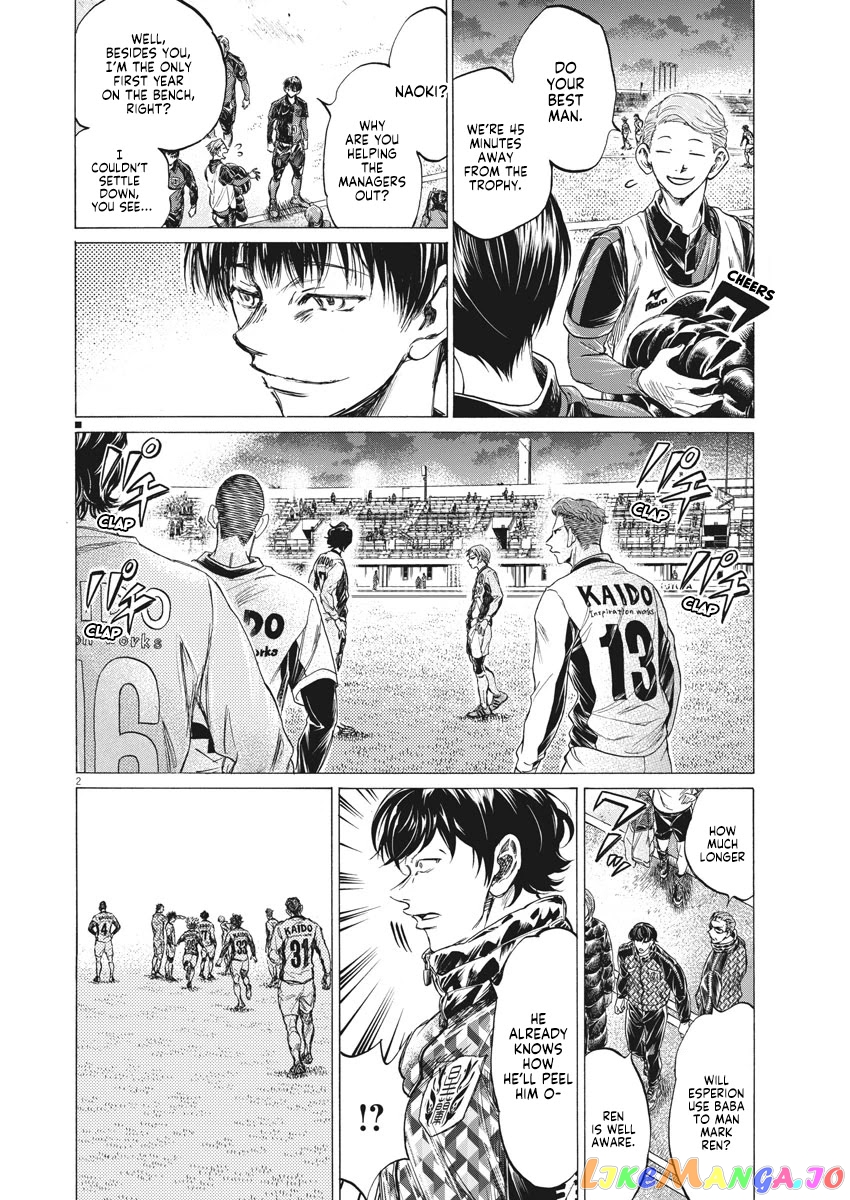 Ao Ashi chapter 254 - page 3
