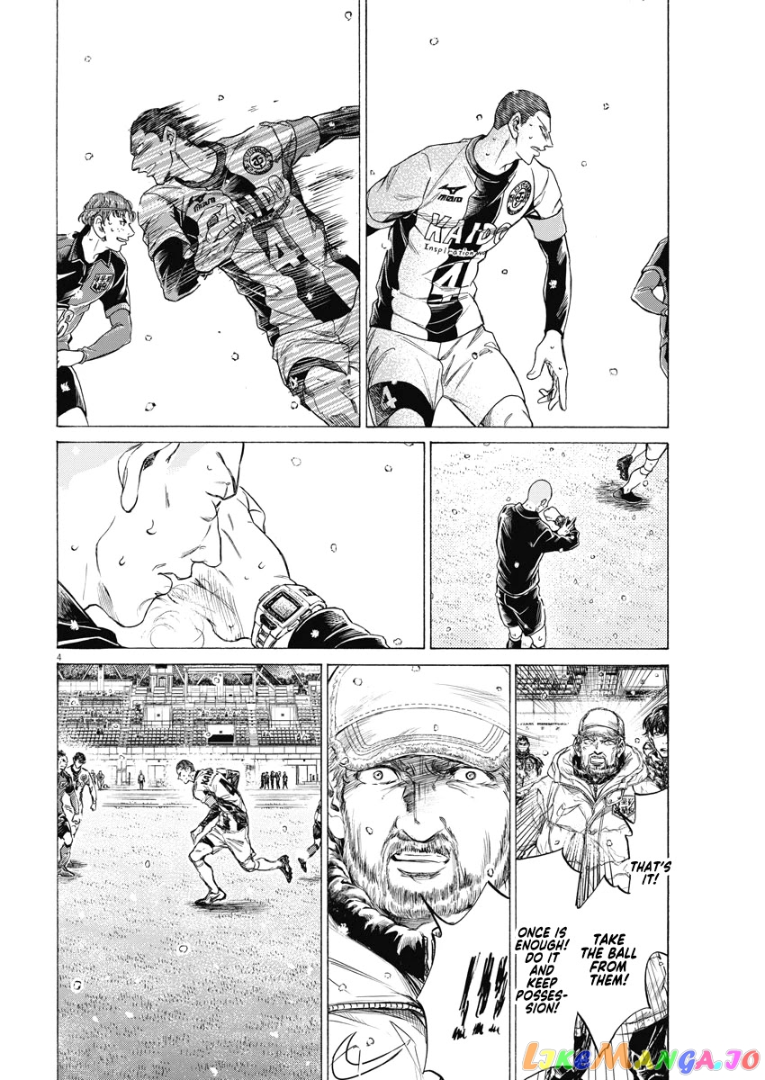 Ao Ashi chapter 279 - page 4