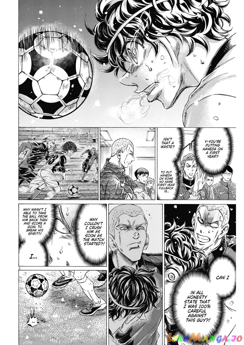 Ao Ashi chapter 279 - page 8