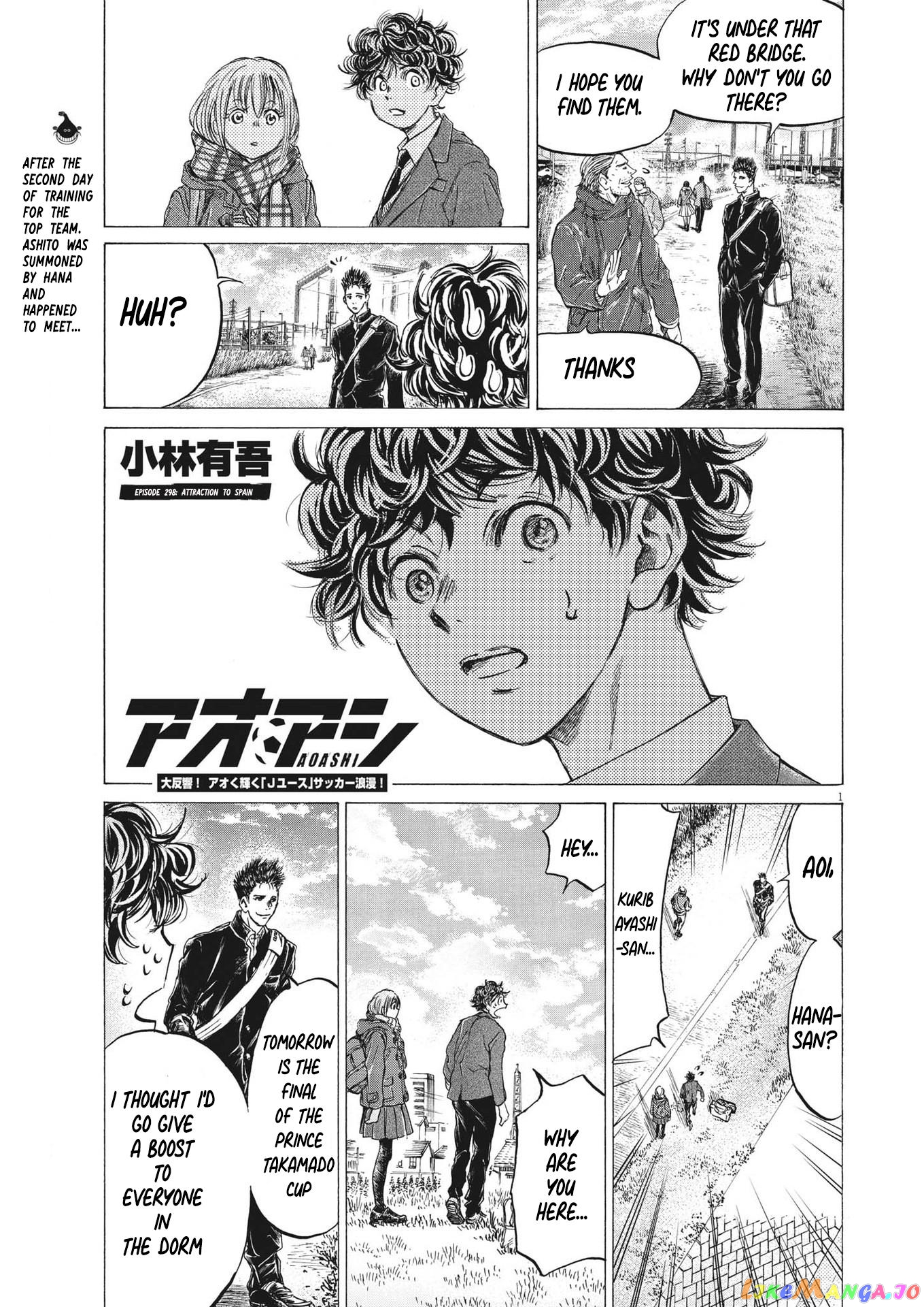 Ao Ashi chapter 298 - page 1