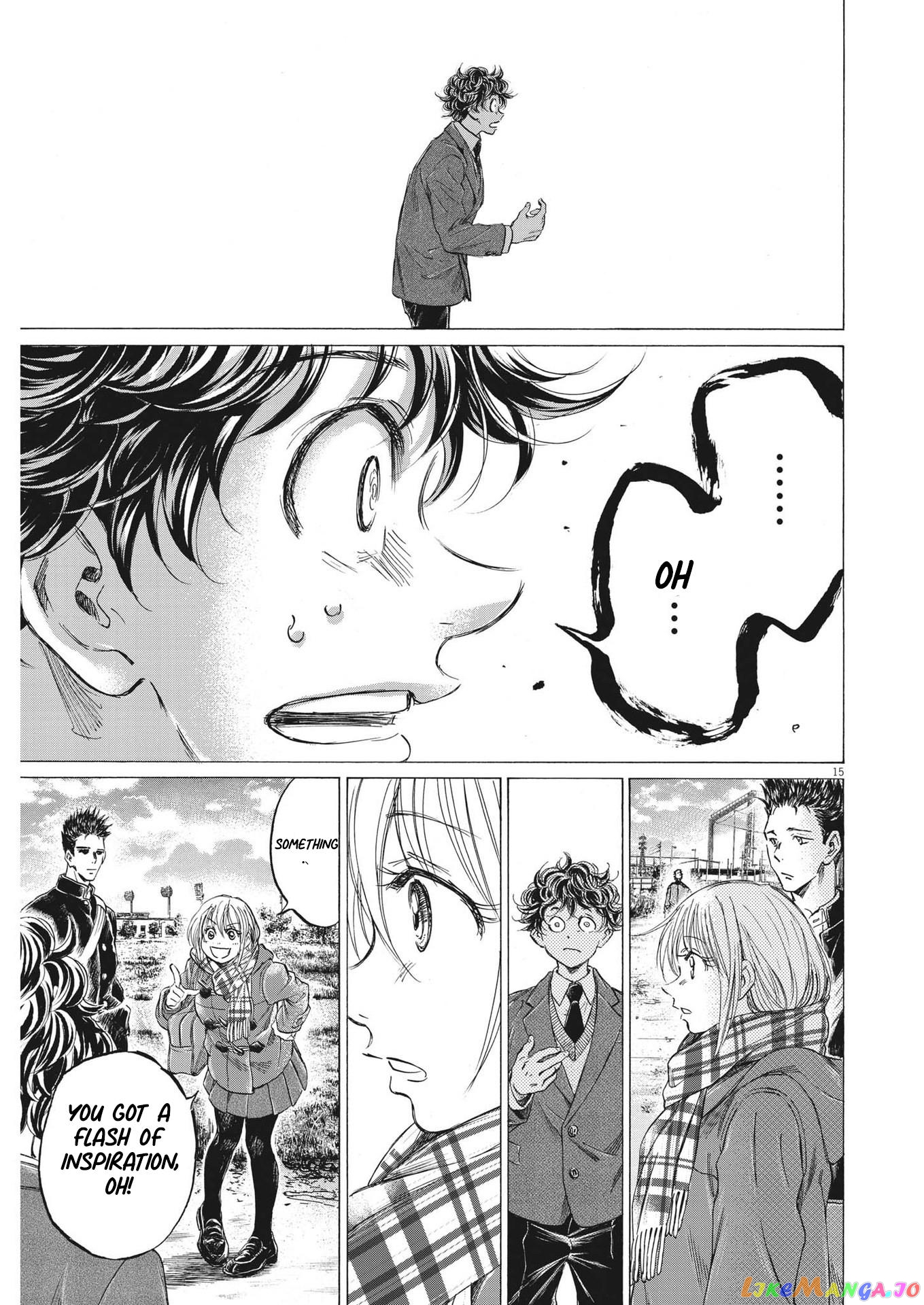 Ao Ashi chapter 298 - page 15