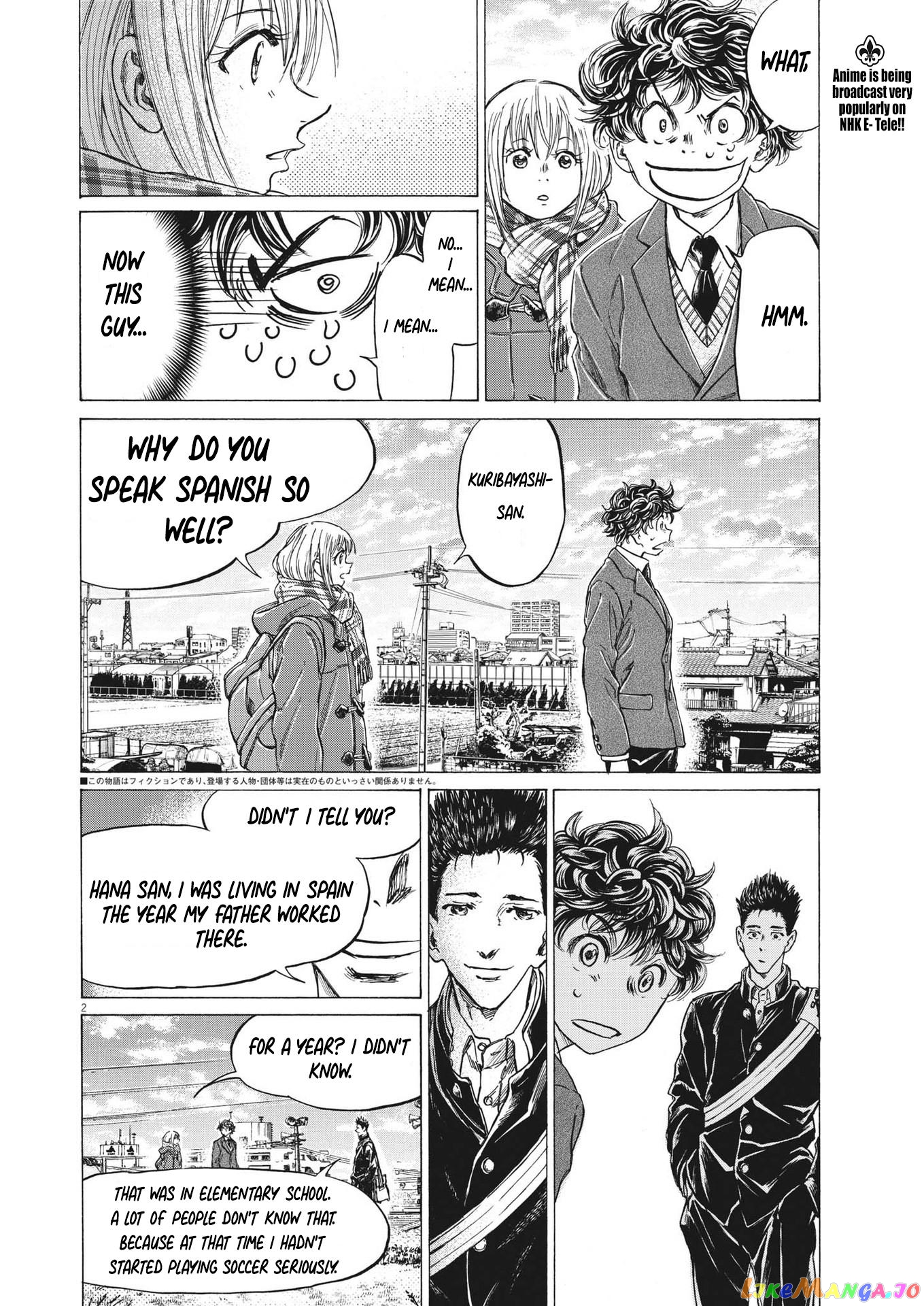 Ao Ashi chapter 298 - page 2