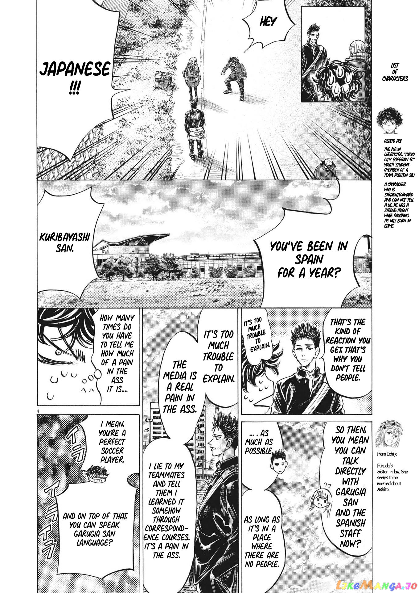 Ao Ashi chapter 298 - page 4