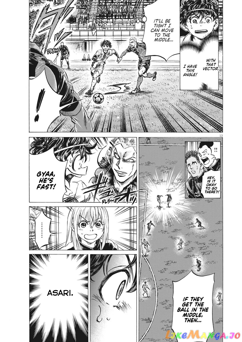 Ao Ashi chapter 255 - page 14