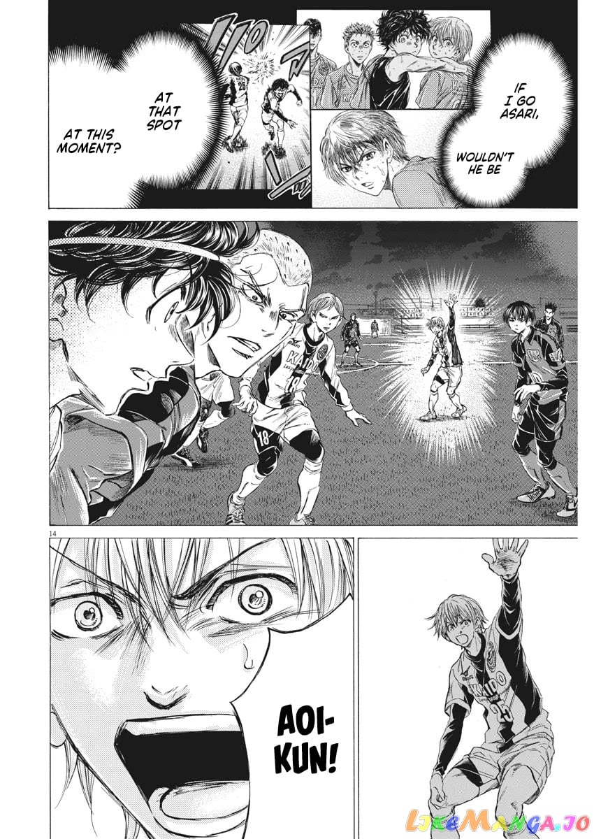 Ao Ashi chapter 255 - page 15