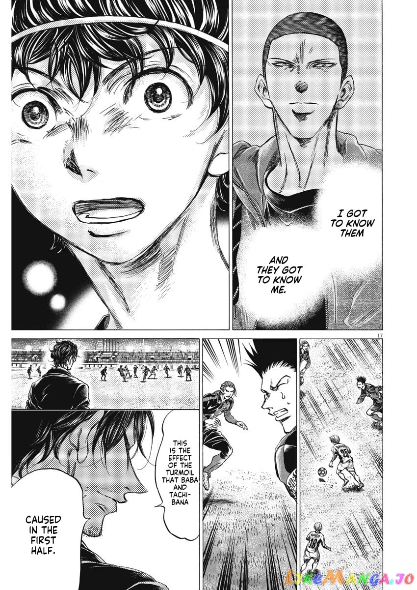 Ao Ashi chapter 255 - page 18