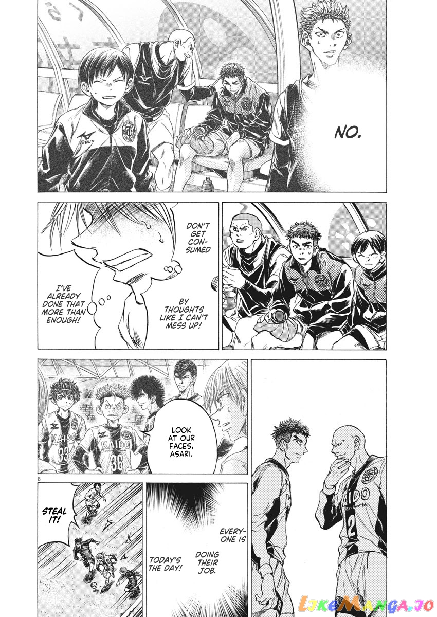 Ao Ashi chapter 255 - page 3