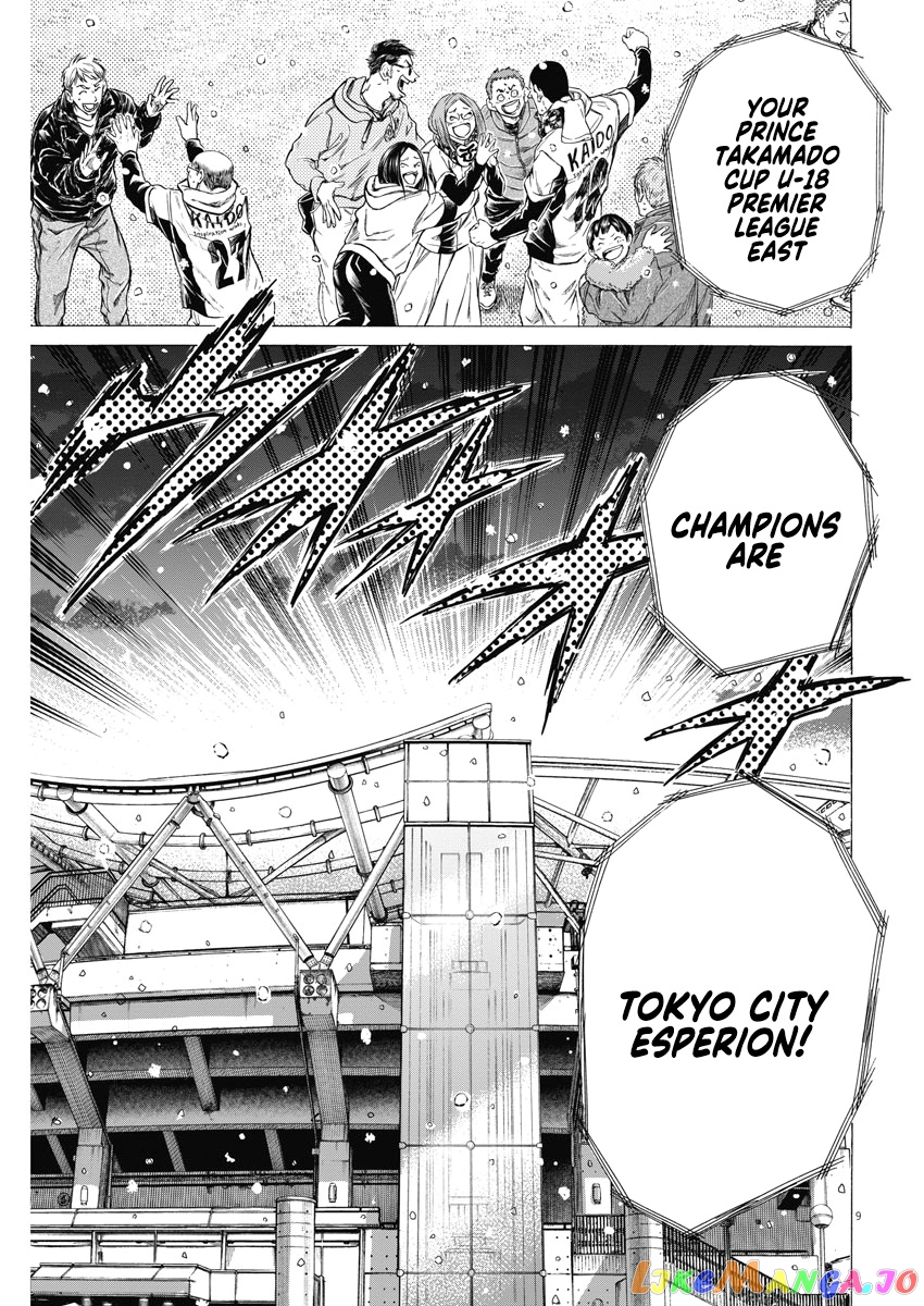 Ao Ashi chapter 280 - page 10