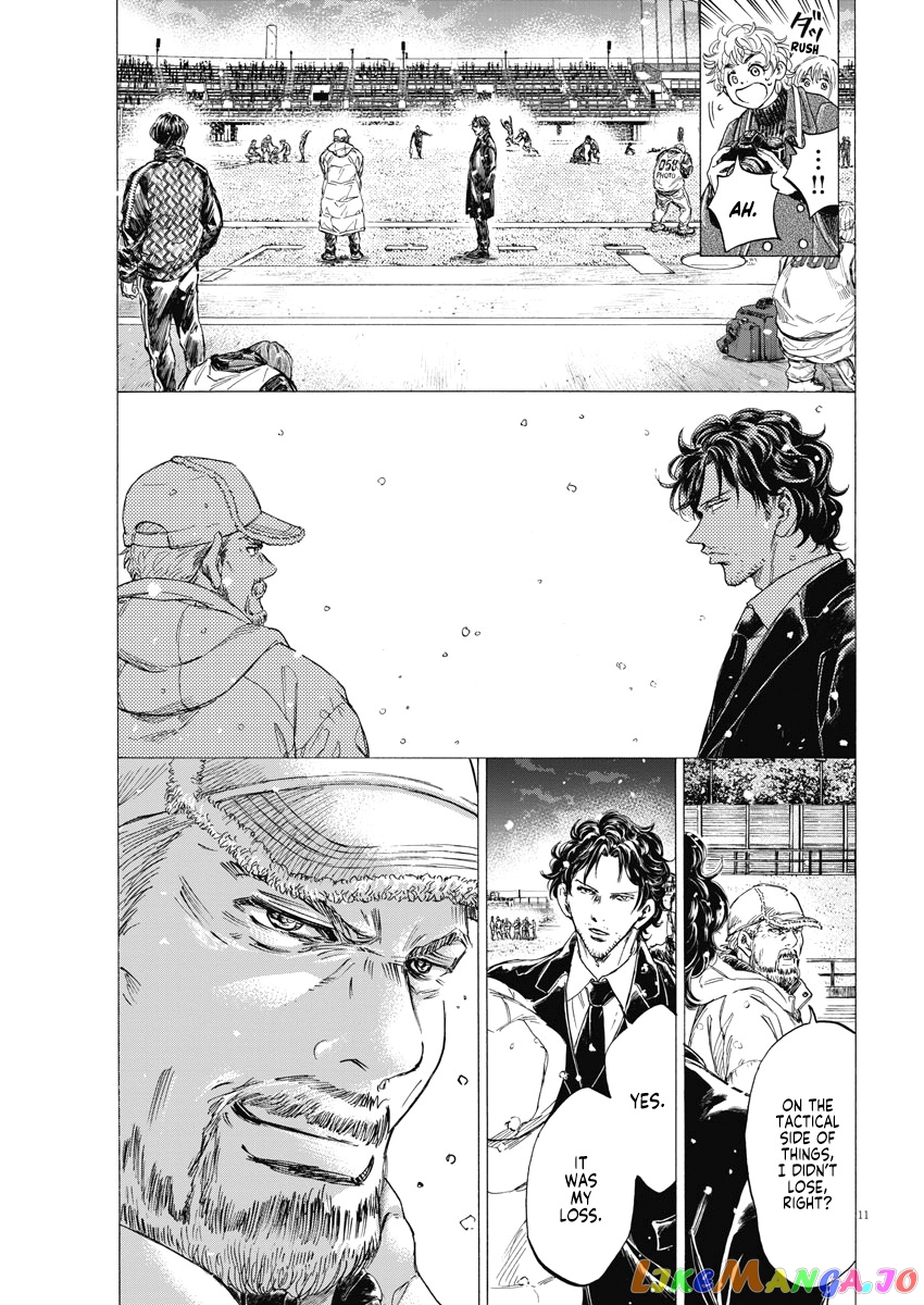 Ao Ashi chapter 280 - page 12