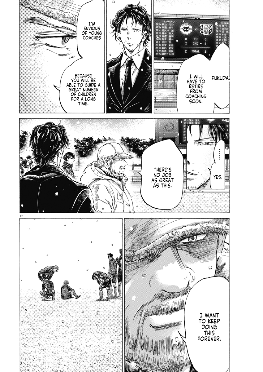 Ao Ashi chapter 280 - page 13