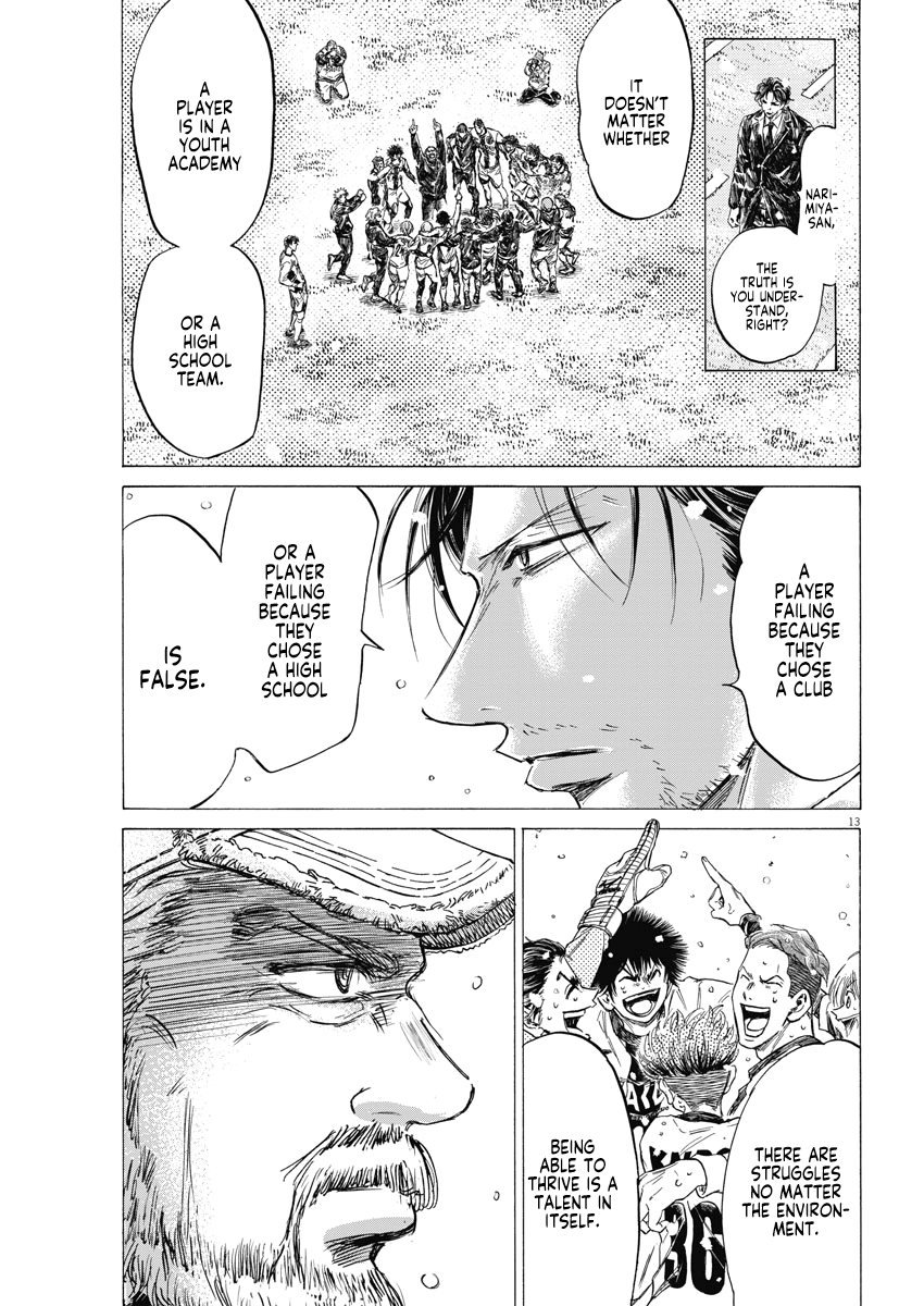 Ao Ashi chapter 280 - page 14