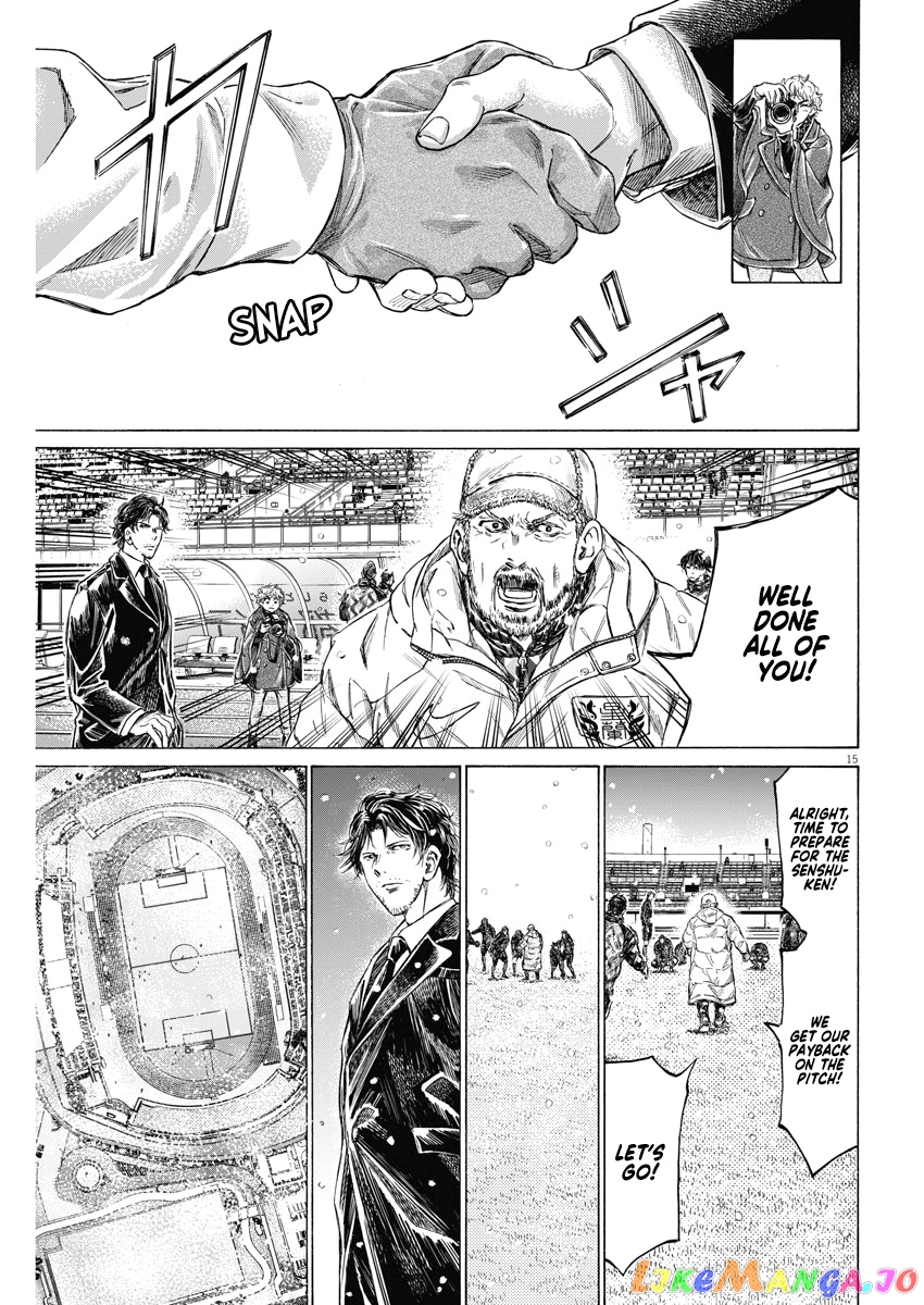 Ao Ashi chapter 280 - page 16