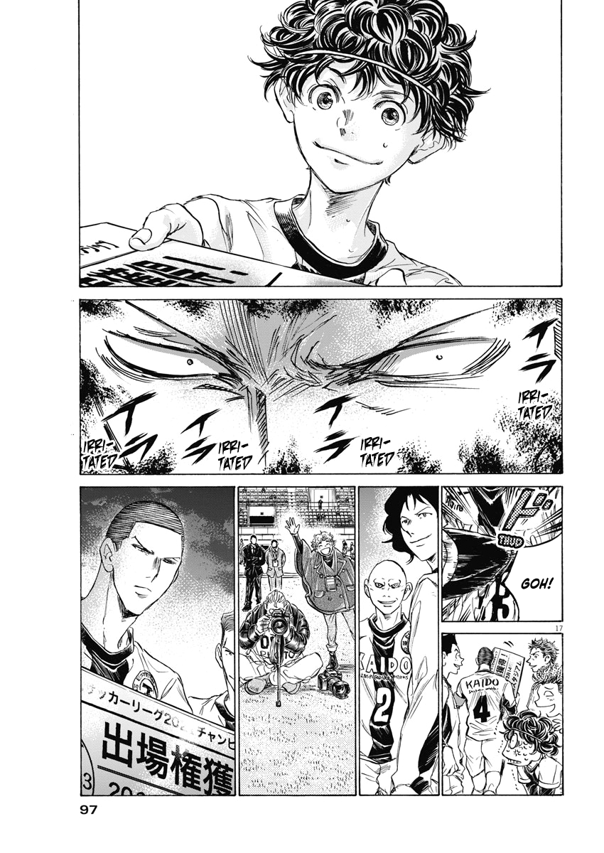 Ao Ashi chapter 280 - page 18