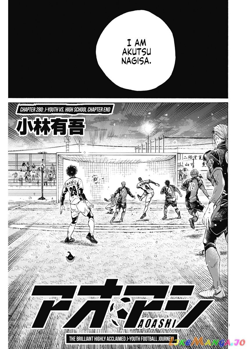 Ao Ashi chapter 280 - page 2